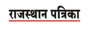 Rajasthan Patrika